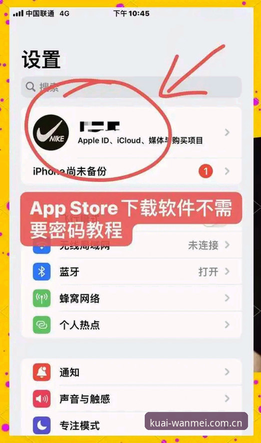 揭秘更快一步的下载入口苹果版推荐：为何老用户都悄悄绕开应用商店