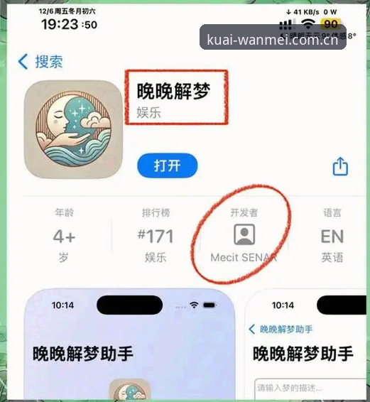 揭秘"更快一步的下载入口手机版"：十分钟装好，看完这篇就能上手